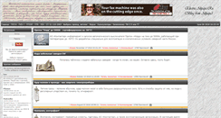 Desktop Screenshot of electric-alipapa.ru